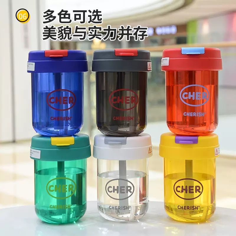 Net red straw plastic water cup student high-value cute portable small ton cup ( 330ml ) handy gift cup printed